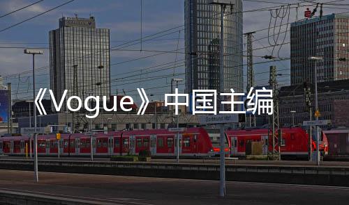 宇承中职 张宇资料最新编张国主公司认离入职