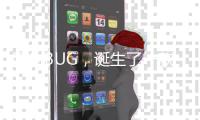 因为BUG，诞生了一款特立独行的回合动作游戏