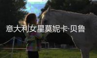 意大利女星莫妮卡·贝鲁奇和女儿拍写真 母女似姐妹