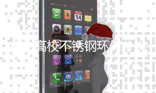 类垃图不锈保分广州高校钢环厂家圾桶生产