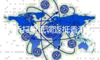 阿娇打扮低调返抵香港 头上伤疤恢复迅速已近消失