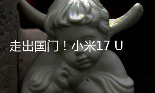 下千元月新 老提价中国涨价款也将全机至手机少涨