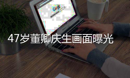 卿庆阳光露笑温暖光 面曝容看岁董生画梳短上去发面