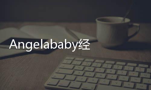 跑男吐无关川玺槽与回应人秦经纪