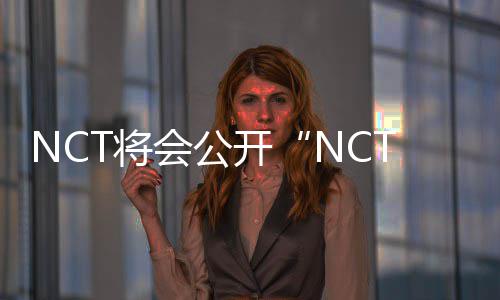 项目作曲公开 马会公开克自T将将