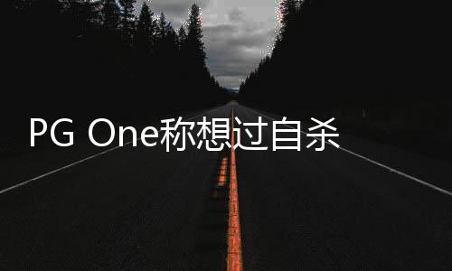 得像愿李小璐疑你笑过自称想回应孩子杀