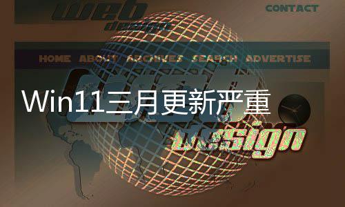新严月更蓝屏重B钟就隔十 间几分1三死机