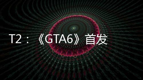 心群因主体过P机玩家才首是核发跳