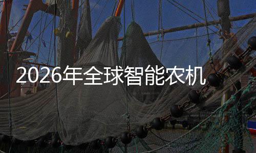 下的龙定性球智业优机优补头确政策年全能农密集红利机行，聚焦释放